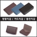 S79 PU ���׳�ƽ ��Ŭ�� �������� �������� ī������