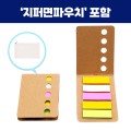 ���丮�� ��ø�� �����޸���,���۸��Ŀ�ġ��Ʈ(0215377)