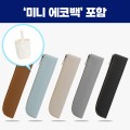 ���丮�� ���� �� ���̽�,�̴Ͽ��ڹ鼼Ʈ(0215410)