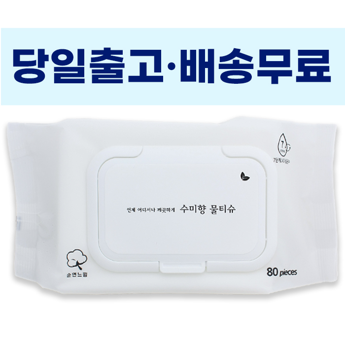 �⼺ ���� ������ ��Ƽ�� 100�� 40g ĸ��