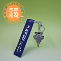 PVCĳ���� ��鿭�����+õ��Ʈ�� // �ֹ�����