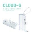 ���� Ŭ����S ��ŷ�� �������� �������͸� 5000mAh