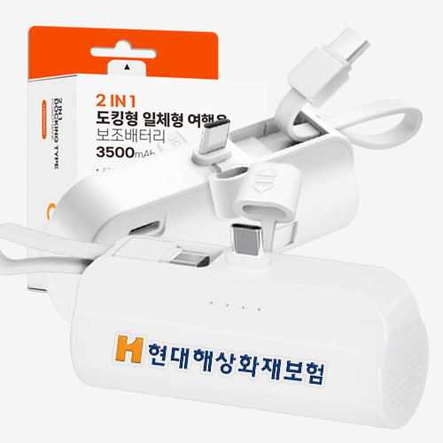 ��߽� 2in1 ��ŷ�� �̴� ���� �������͸� 3500mAh