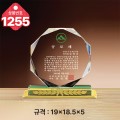  ũ����Ż ���� 1255